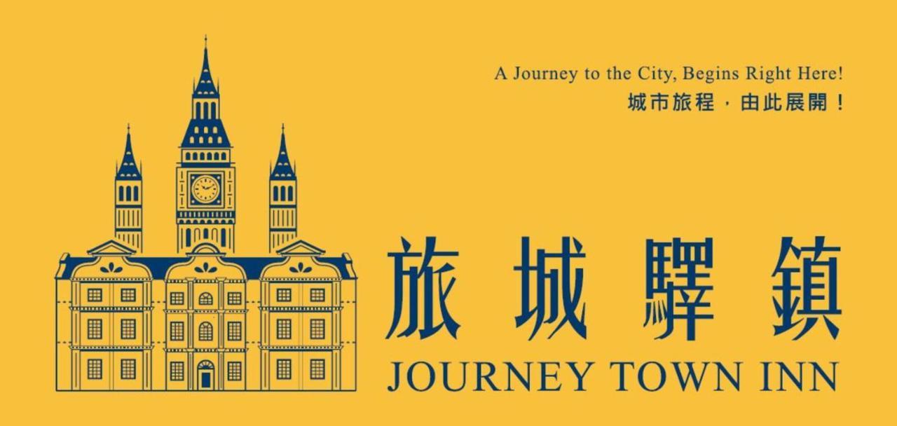 Journey Town Inn Taipei Exterior foto